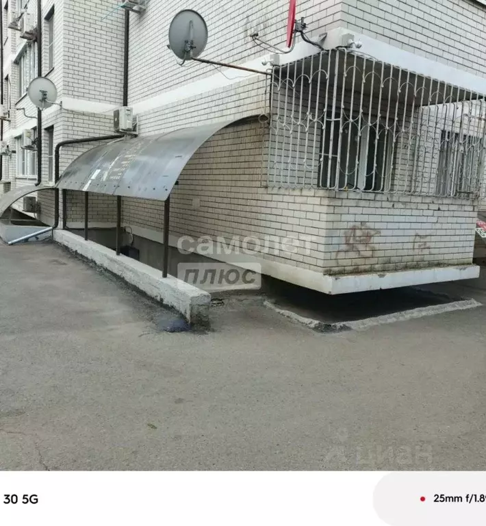 Офис в Краснодарский край, Краснодар ул. Селезнева, 4/7 (15 м) - Фото 0