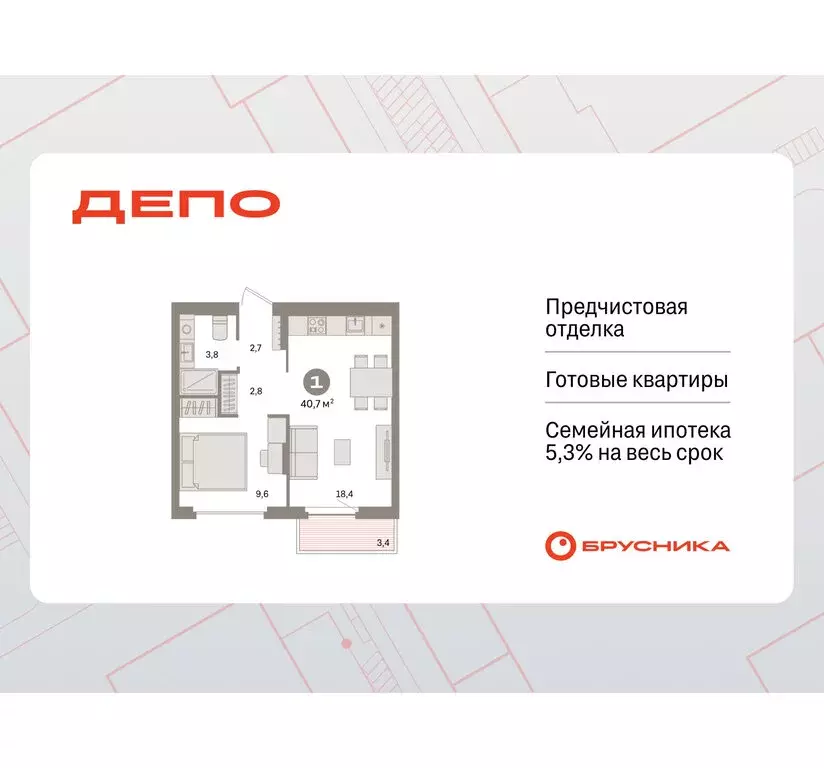 1-комнатная квартира: Екатеринбург, жилой район Сортировочный, ... - Фото 1