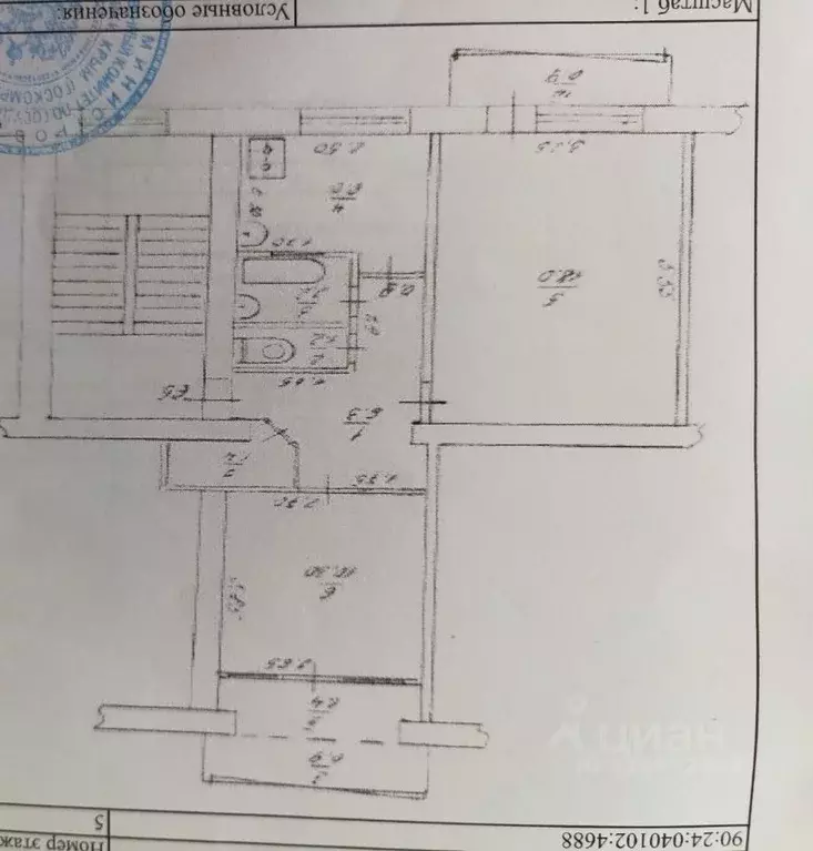 Дом в Крым, Феодосия муниципальный округ, с. Солнечное ул. Титова, 2 ... - Фото 2