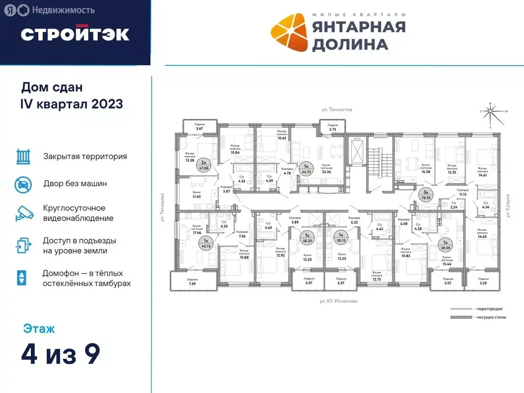 1-комнатная квартира: Екатеринбург, улица Крауля, 170А (39.09 м) - Фото 1