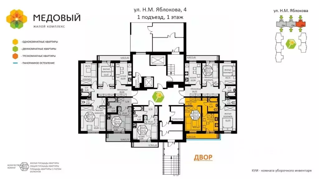 1-к кв. Пермский край, д. Кондратово ул. Н.М. Яблокова, 4 (34.46 м) - Фото 2