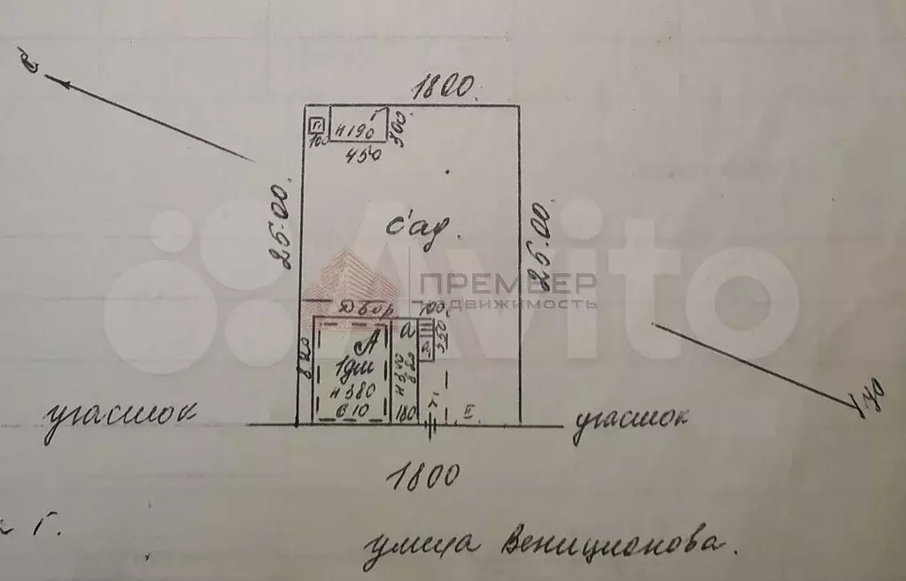 Дом 78,8 м на участке 4,5 сот. - Фото 0