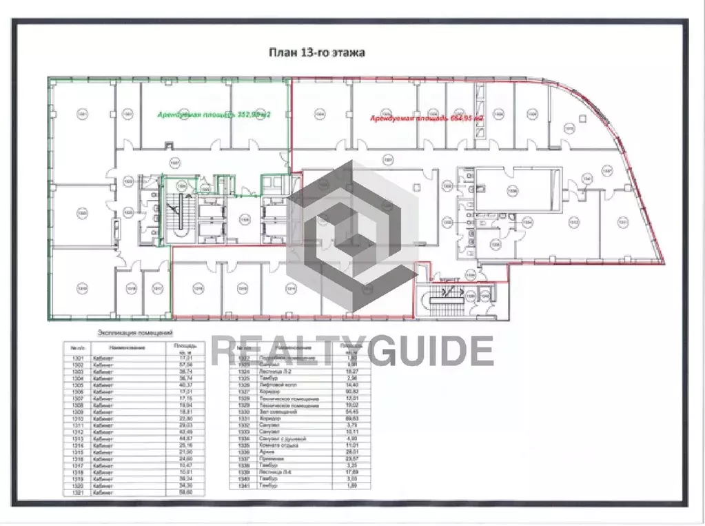 Офис в Москва ул. 5-я Ямского Поля, 5С1 (353 м) - Фото 1