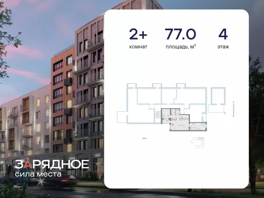 2-к кв. Кировская область, Киров Новый мкр,  (77.0 м) - Фото 1