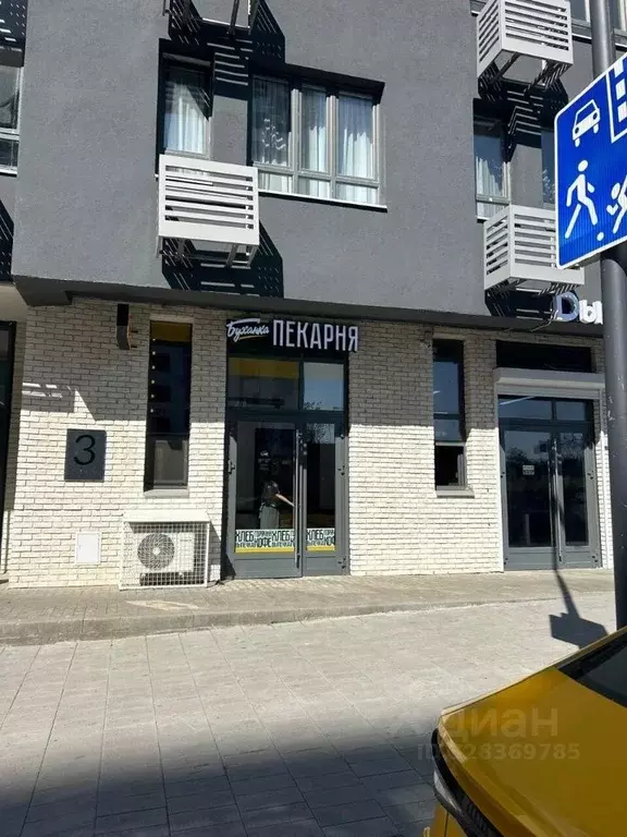 Помещение свободного назначения в Москва ул. Гренадерская, 9к2 (54 м) - Фото 1