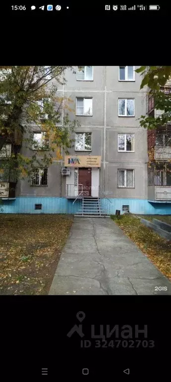 Помещение свободного назначения в Челябинская область, Челябинск ... - Фото 1