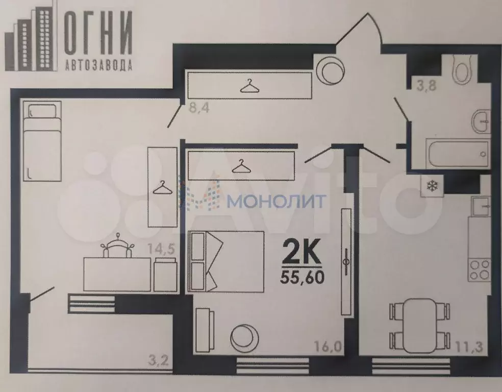 2-к. квартира, 55,6 м, 5/25 эт. - Фото 0