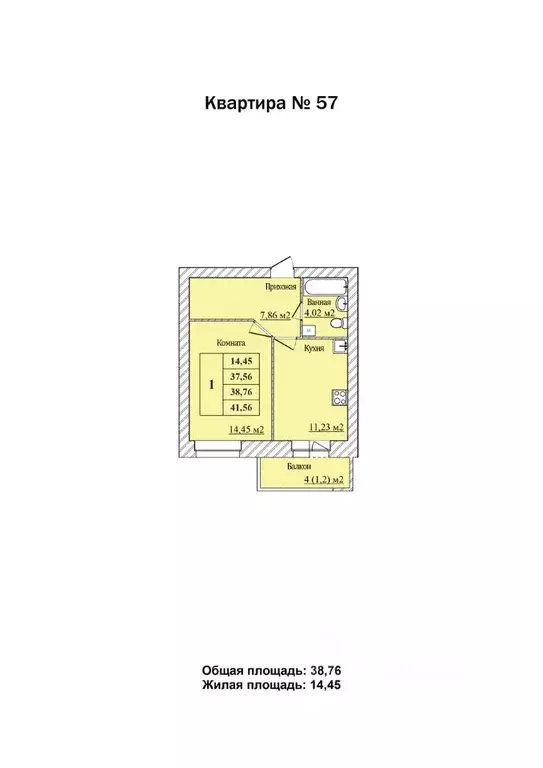 1-к кв. Ярославская область, Ярославль пер. Минина (38.76 м) - Фото 0