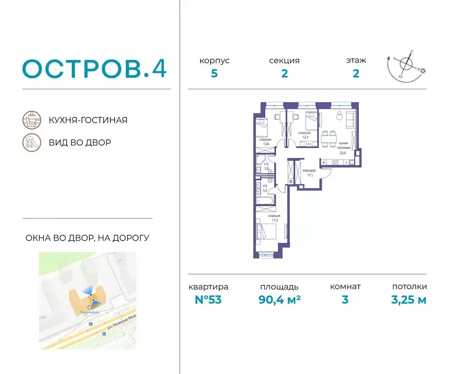 3-к кв. москва ул. нижние мневники, 35 (90.4 м) - Фото 0