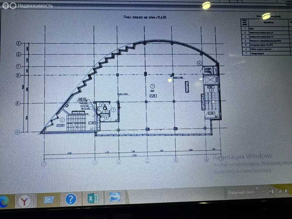 Помещение свободного назначения (330 м) - Фото 2