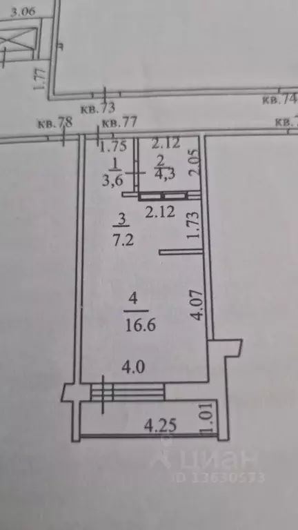 Студия Иркутская область, Иркутск Космический проезд, 1/2 (36.6 м) - Фото 2