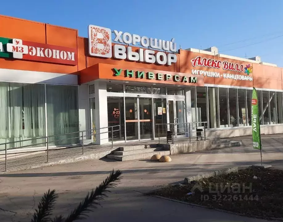 Торговая площадь в Новосибирская область, Новосибирск Затулинский ... - Фото 1