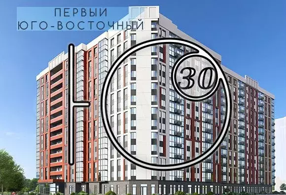 2-к. квартира, 43 м, 10/14 эт. - Фото 1