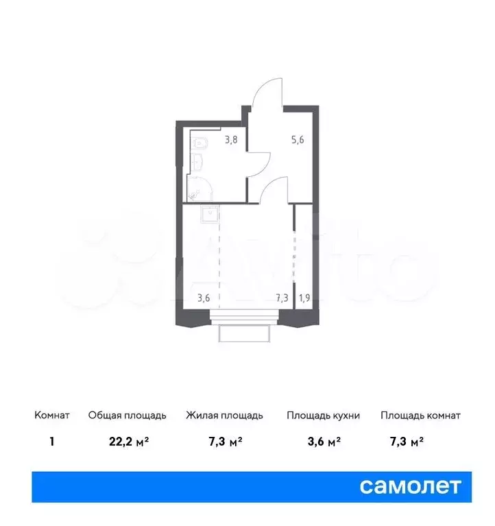 Квартира-студия, 22,2 м, 4/24 эт. - Фото 0