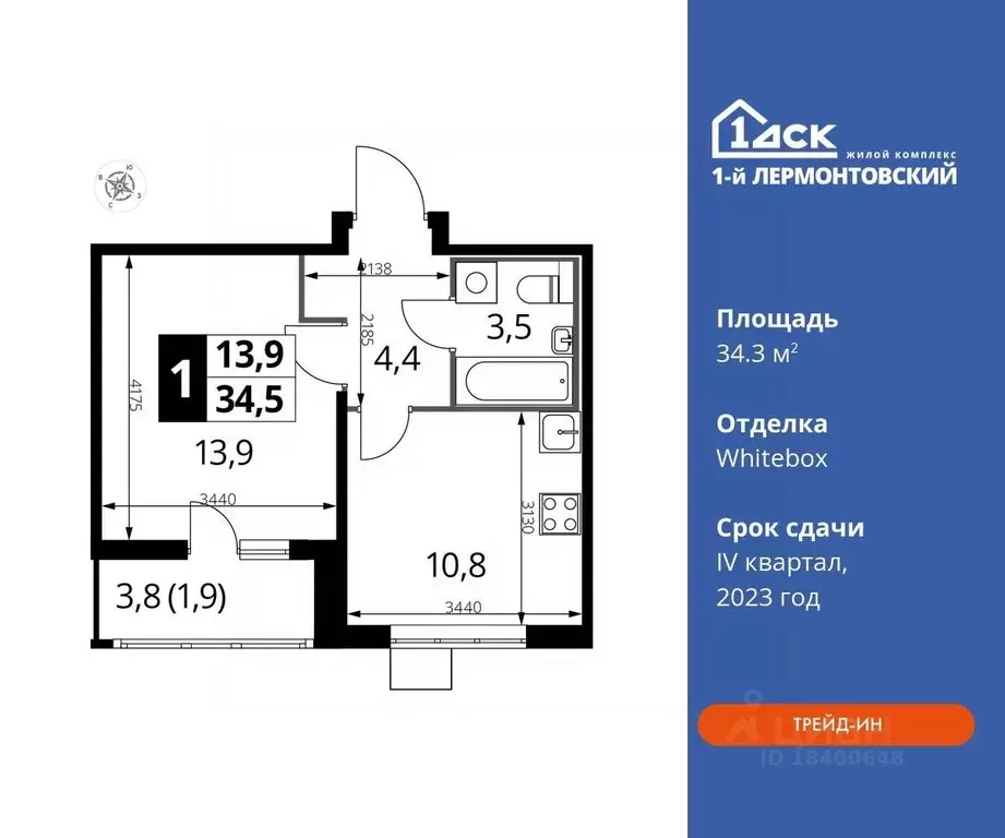 1-к кв. Московская область, Люберцы ул. Рождественская, 8 (34.3 м) - Фото 0