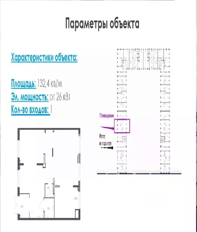 Торговая площадь в Московская область, Люберцы городской округ, Мирный ... - Фото 1