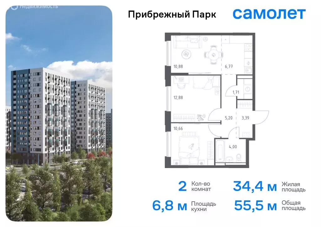 1-комнатная квартира: село Ям, улица Мезенцева, 18 (40.51 м) - Фото 0