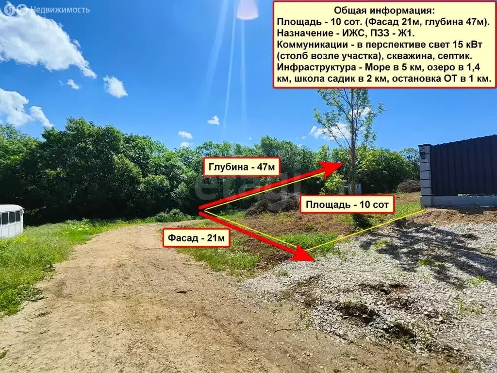 Участок в село Сукко, Миндальная улица (10 м) - Фото 0