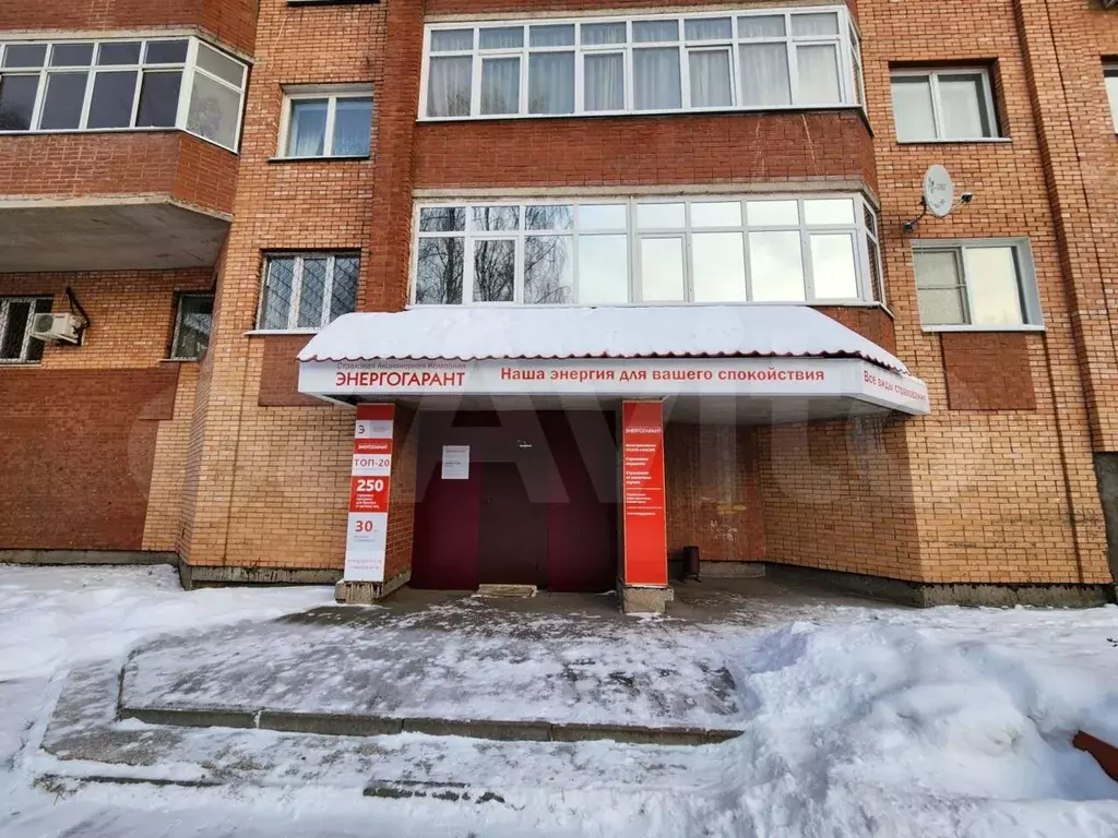 Продам помещение свободного назначения, 353.4 м - Фото 0