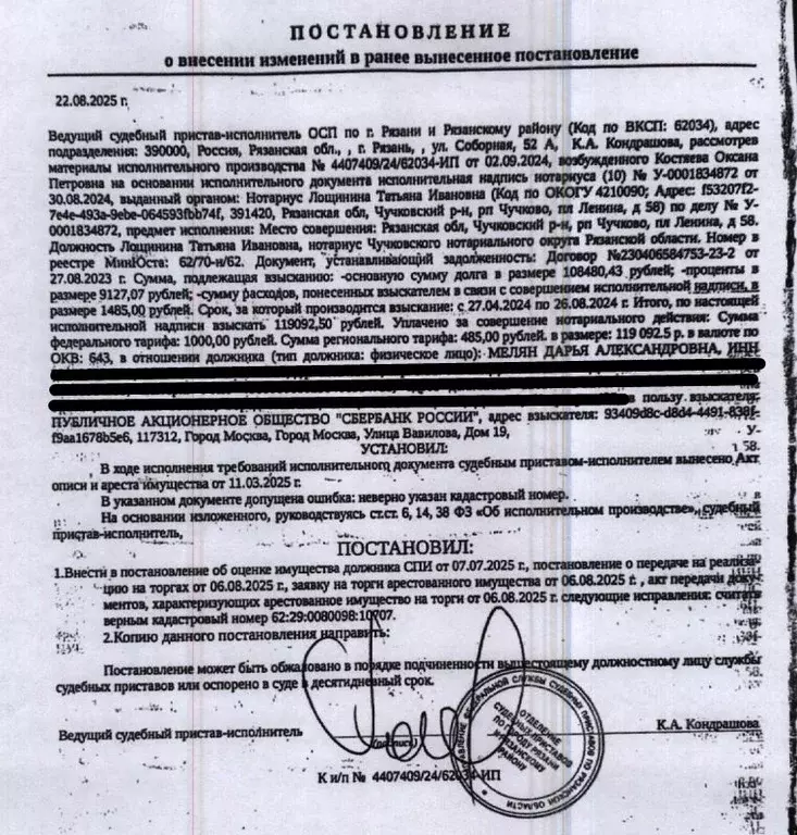 Помещение свободного назначения в Рязанская область, Рязань Быстрецкая ... - Фото 1