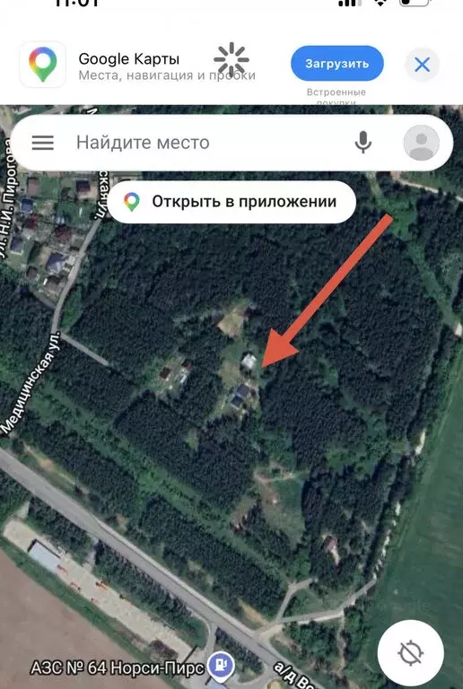 Участок в городской округ Нижний Новгород, Кстово (10 м) - Фото 2