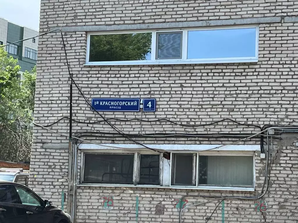 Гараж в Москва 1-й Красногорский проезд, 4С1а (19 м) - Фото 1