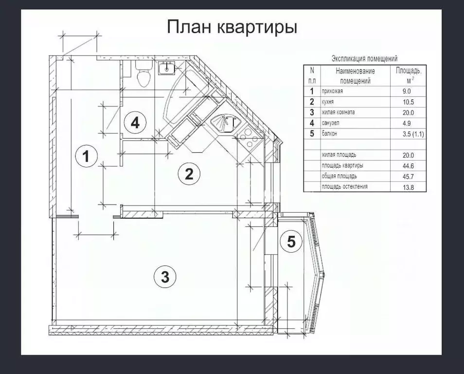 1-к кв. Московская область, Красногорск ул. Игоря Мерлушкина, 6 (44.6 ... - Фото 1