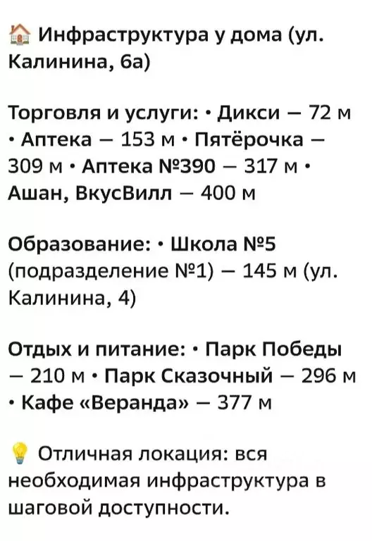 Комната Московская область, Хотьково Сергиево-Посадский район, ул. ... - Фото 2