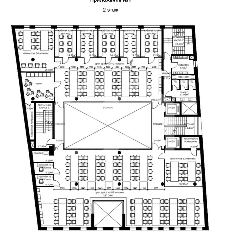 Помещение свободного назначения в Москва Садовническая наб., 9 (622 м) - Фото 2