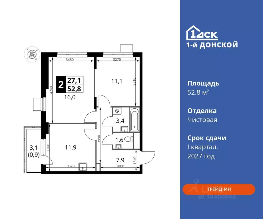 2-к кв. Московская область, Ленинский городской округ, д. Сапроново ... - Фото 0