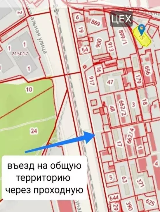 Помещение свободного назначения в Белгородская область, Белгород ... - Фото 1