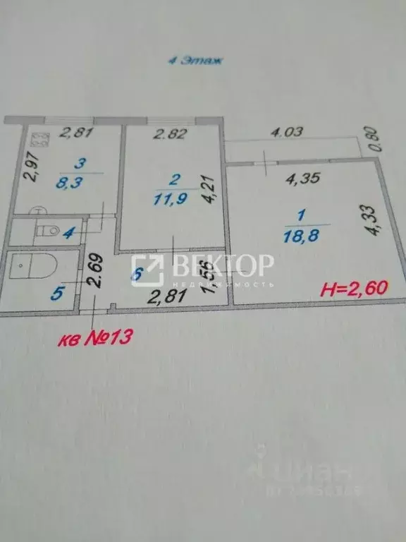 2-к кв. Ивановская область, Тейково ул. Маршала Неделина, 1 (49.7 м) - Фото 1