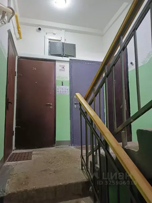 2-к кв. Московская область, Воскресенск городской округ, Фосфоритный ... - Фото 2