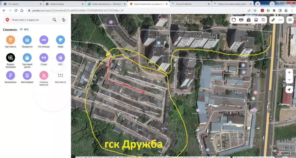 Гараж в Смоленская область, Смоленск Дружба-1 гаражный кооператив, с32 ... - Фото 0