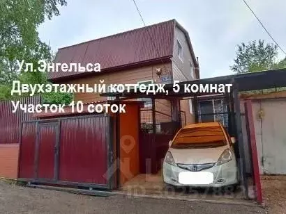 Дом в Приморский край, Уссурийск ул. Энгельса (115 м) - Фото 0