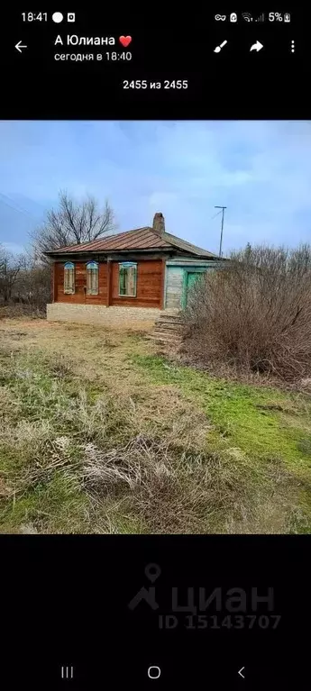 Дом в Волгоградская область, Михайловка городской округ, Безымянка ... - Фото 1