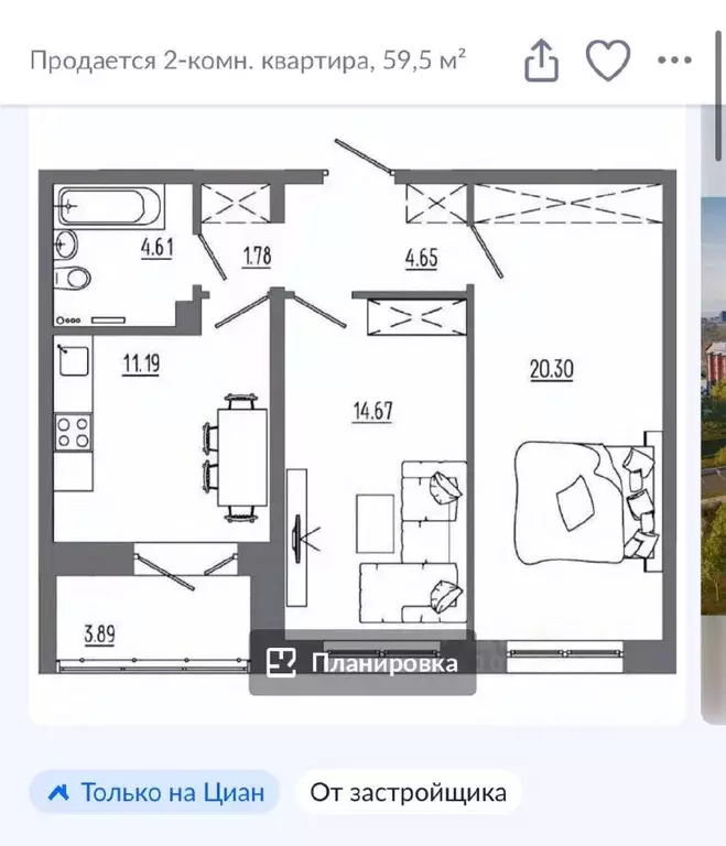 2-к кв. Иркутская область, Иркутск ИВАТУ городок, Авиатор жилой ... - Фото 0