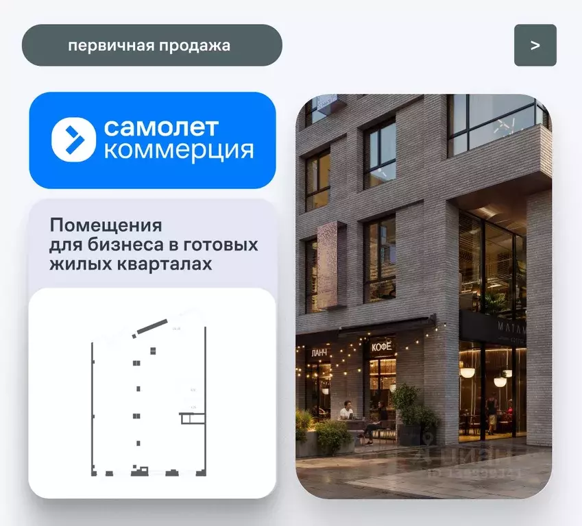 Помещение свободного назначения в Москва Верейская 41 жилой комплекс, ... - Фото 1