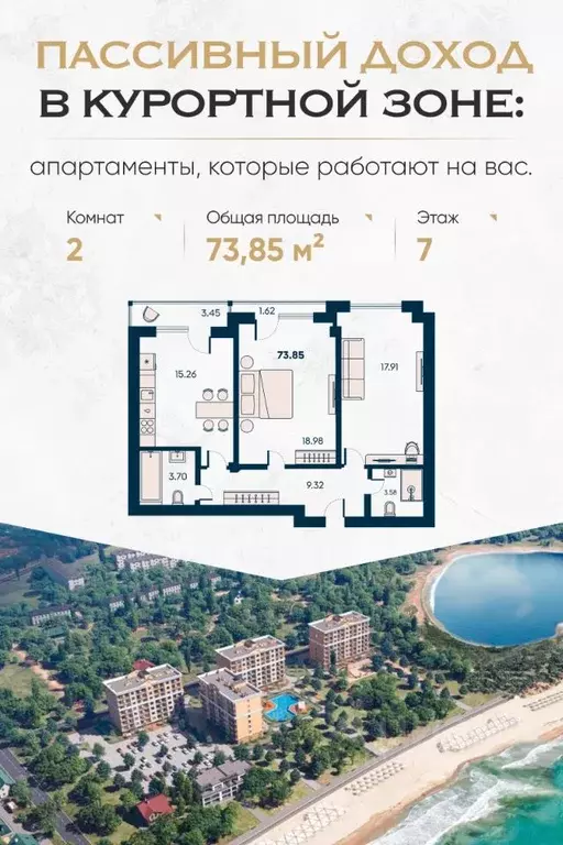 2-к кв. Крым, Евпатория городской округ, Заозерное пгт Новая ... - Фото 0