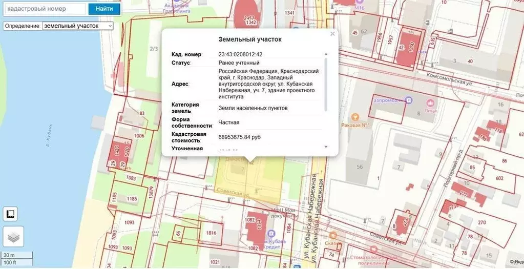 Участок в Краснодарский край, Краснодар Центральный мкр, ул. Кубанская ... - Фото 2