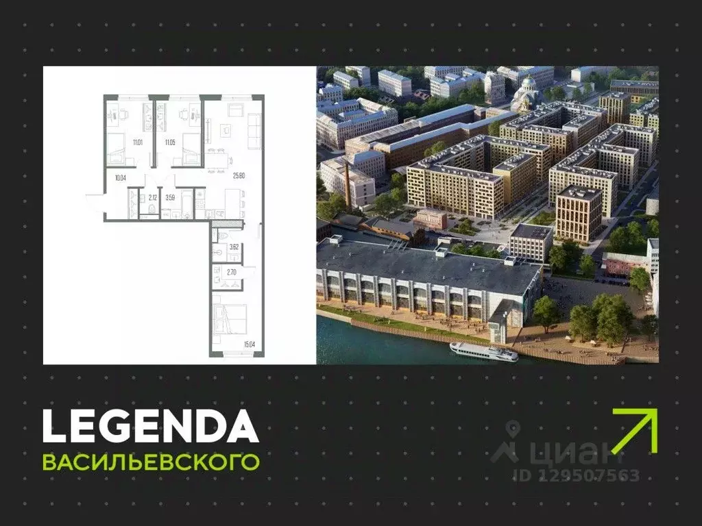 3-к кв. Санкт-Петербург Кожевенная линия (84.97 м) - Фото 0