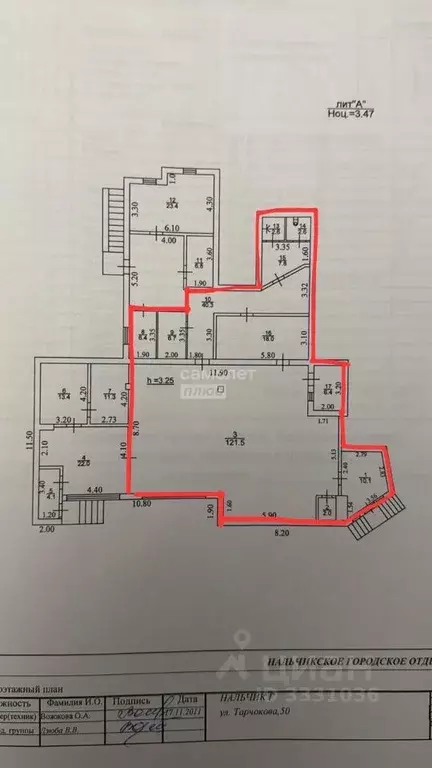 Помещение свободного назначения в Кабардино-Балкария, Нальчик ул. ... - Фото 2