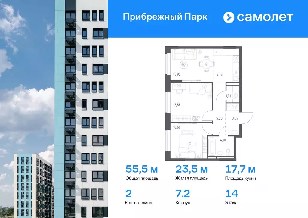 2-к кв. Московская область, Домодедово городской округ, с. Ям ул. ... - Фото 0