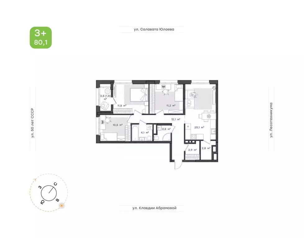 3-к кв. Башкортостан, Уфа Бионика Парк жилой комплекс, 1 (80.1 м) - Фото 1