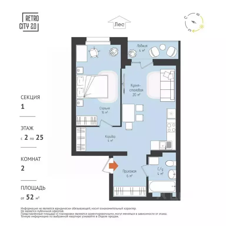 1-к кв. Томская область, Томск тракт Иркутский, 218 (50.92 м) - Фото 2