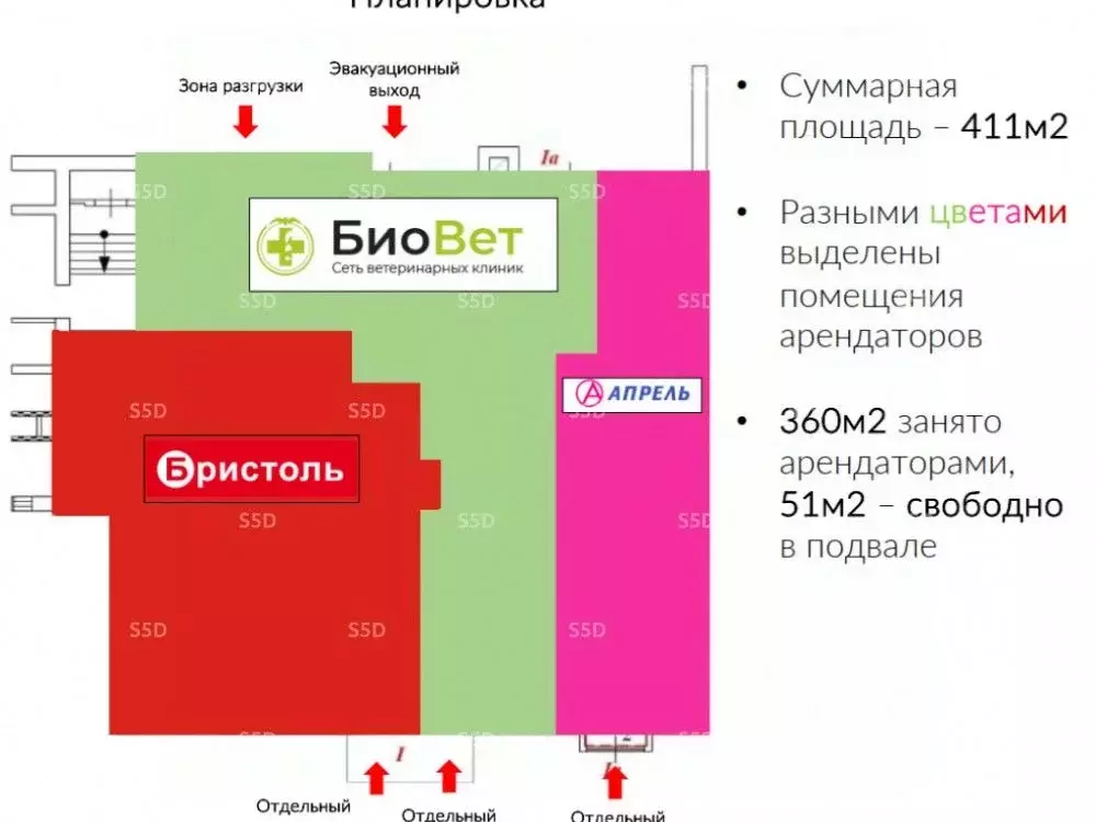 Торговая площадь в Москва Уральская ул., 12/21 (411 м) - Фото 2