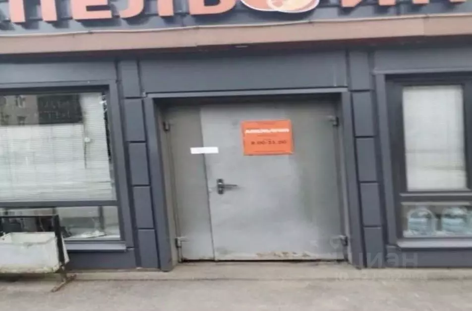 Помещение свободного назначения в Московская область, Солнечногорск ... - Фото 2