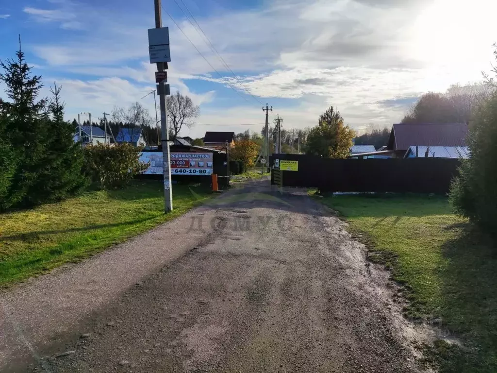 Участок в Московская область, Сергиево-Посадский городской округ, ... - Фото 0