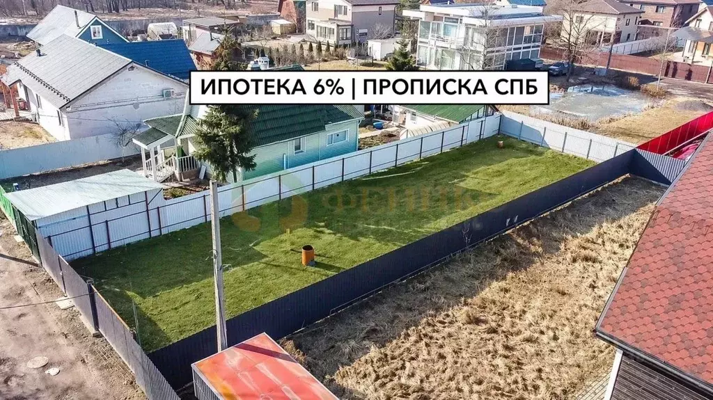 Участок в Санкт-Петербург Кировец-1 СНТ,  (4.0 сот.) - Фото 1