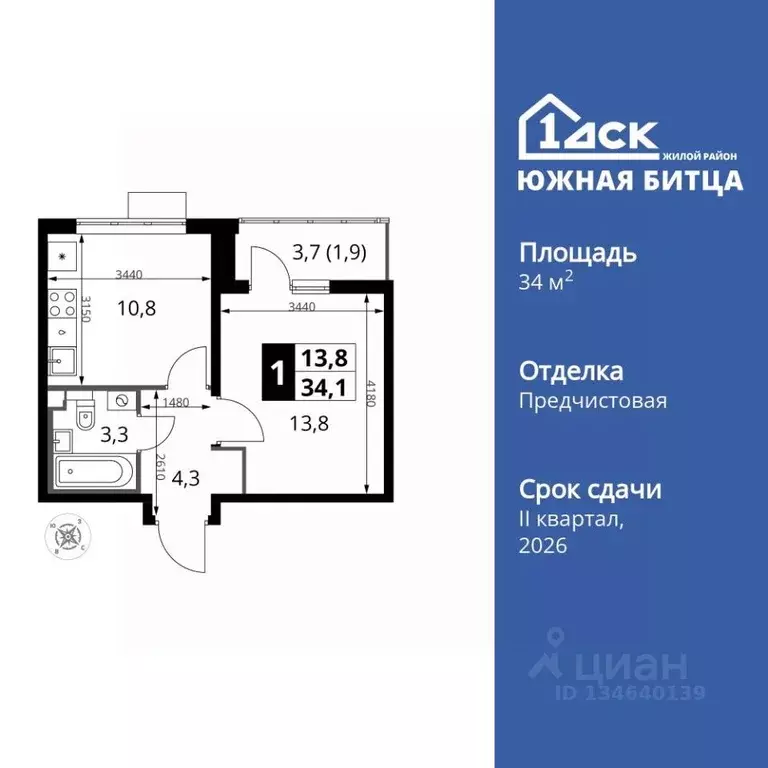 1-к кв. Московская область, Ленинский городской округ, пос. Битца ... - Фото 1